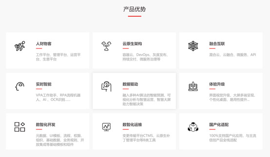 &#27431;&#23453;&#30331;&#38470;&#20837;&#21475;&#45;&#27431;&#23453;&#111;&#110;&#108;&#105;&#110;&#101;&#40;&#20013;&#22269;&#41;
