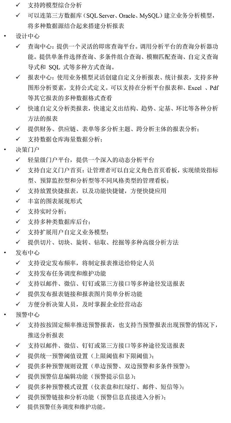 &#27431;&#23453;&#30331;&#38470;&#20837;&#21475;&#45;&#27431;&#23453;&#111;&#110;&#108;&#105;&#110;&#101;&#40;&#20013;&#22269;&#41;