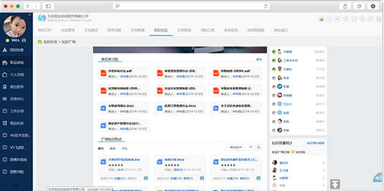 &#27431;&#23453;&#30331;&#38470;&#20837;&#21475;&#45;&#27431;&#23453;&#111;&#110;&#108;&#105;&#110;&#101;&#40;&#20013;&#22269;&#41;