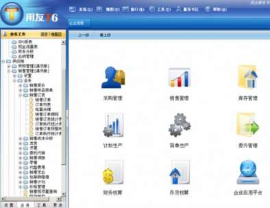 &#27431;&#23453;&#30331;&#38470;&#20837;&#21475;&#45;&#27431;&#23453;&#111;&#110;&#108;&#105;&#110;&#101;&#40;&#20013;&#22269;&#41;