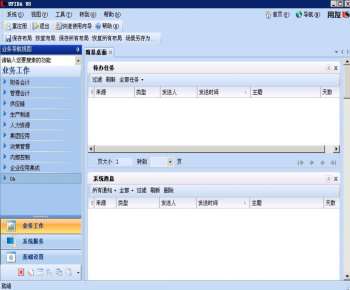 &#27431;&#23453;&#30331;&#38470;&#20837;&#21475;&#45;&#27431;&#23453;&#111;&#110;&#108;&#105;&#110;&#101;&#40;&#20013;&#22269;&#41;